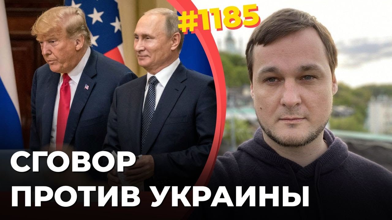 Зеленский И Трамп: Переговоры На Похоронах Папы Римского?