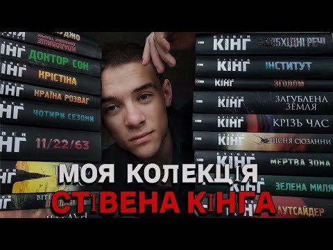 Зрада Чи Політична Гра? Аналіз Заяви Стівена Кінга Про Маска Та Трампа Зрада Чи Політична Гра? Аналіз Заяви Стівена Кінга Про Маска Та Трампа